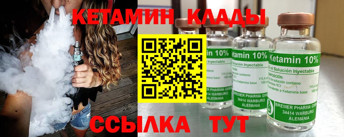 Меф   Канабис  Вход с VPN  Мыски  ГАШ  Вейп ТГК 