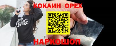 альфа пвп Донецк