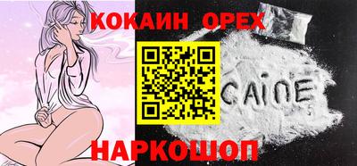 альфа пвп Донецк