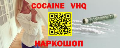 альфа пвп Донецк