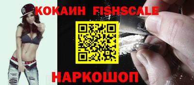 альфа пвп Донецк