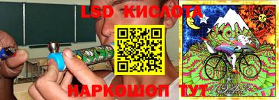 альфа пвп Донецк