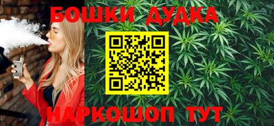 марихуана Дубна