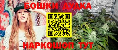 марихуана Дубна