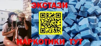 альфа пвп Донецк
