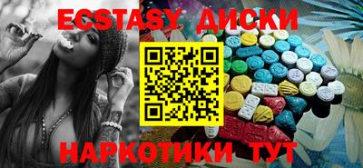 прущие грибы Ангарск