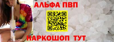 героин Анжеро-Судженск