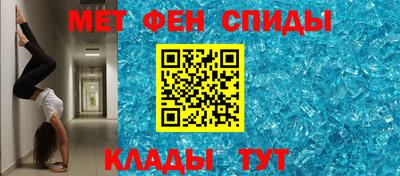 альфа пвп Донецк