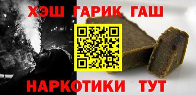 альфа пвп Донецк
