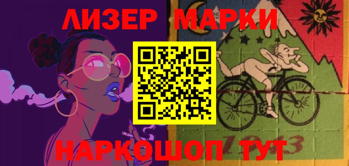 LSD-25 экстази  Вход с VPN  блэк спрут маркетплейс  Лсд 25 экстази ecstasy  ЛСД экстази кислота  Мыски 