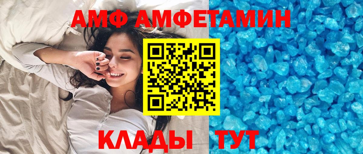 Первитин Methamphetamine Мыски