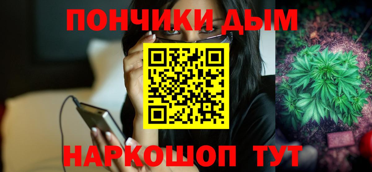 Конопля конопля  Вход с VPN  Канабис MAZAR  Шишки марихуана планчик  Мыски 