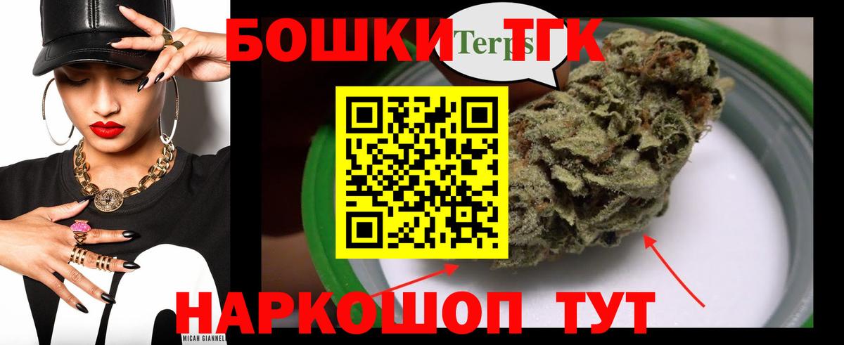 Канабис конопля Мыски